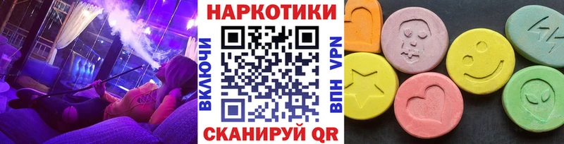 Наркошоп купить АМФЕТАМИН  МЕФ  Кокаин  СОЛЬ  ГАШ  Конопля  Котельниково