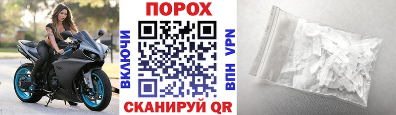 Купить  Котельниково  Амфетамин VHQ 