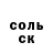 БУТИРАТ GHB Red Astronaut