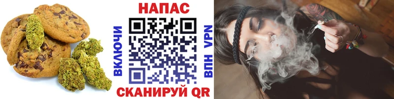 Купить закладки  Котельниково  Cannafood конопля 