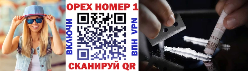Купить где  Котельниково  КОКАИН VHQ 