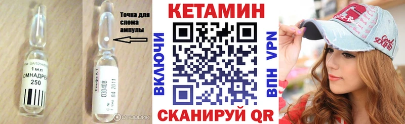Кетамин ketamine  Купить  Котельниково 