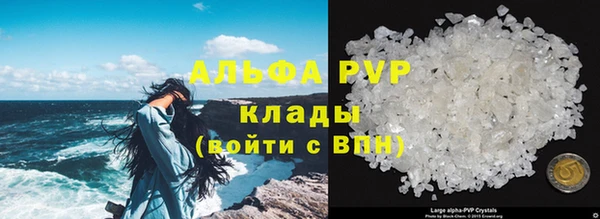 бутират Красноперекопск