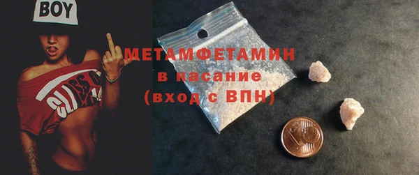 альфа пвп Краснослободск