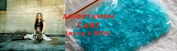 альфа пвп Краснослободск