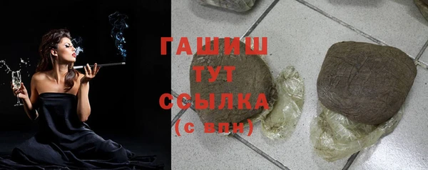 бутират Красноперекопск