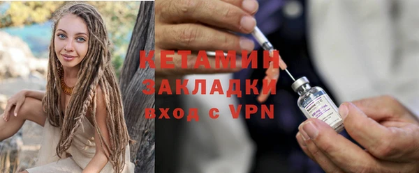 бутират Красноперекопск