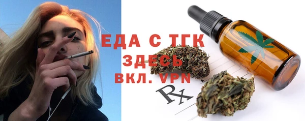 бутират Красноперекопск