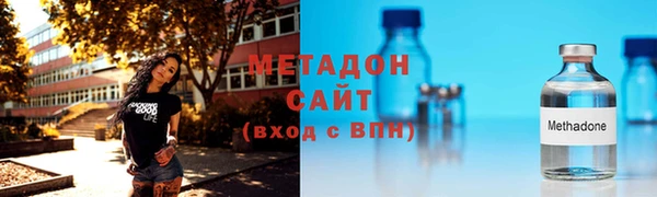 альфа пвп Краснослободск