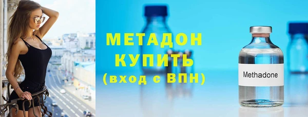 альфа пвп Краснослободск