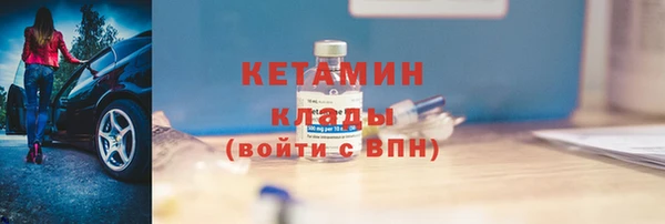 альфа пвп Краснослободск
