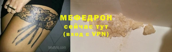 бутират Красноперекопск