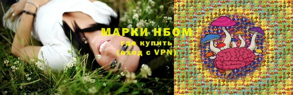 бутират Красноперекопск