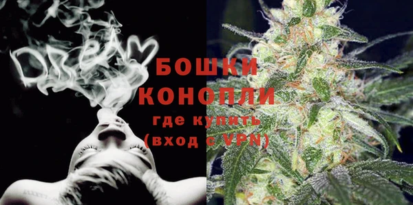 бутират Красноперекопск