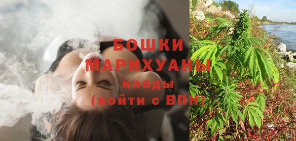 бутират Красноперекопск