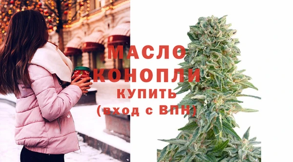 бутират Красноперекопск