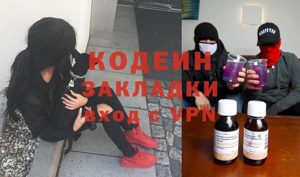 альфа пвп Краснослободск