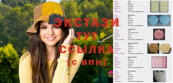 альфа пвп Краснослободск