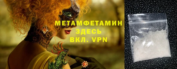 бутират Красноперекопск