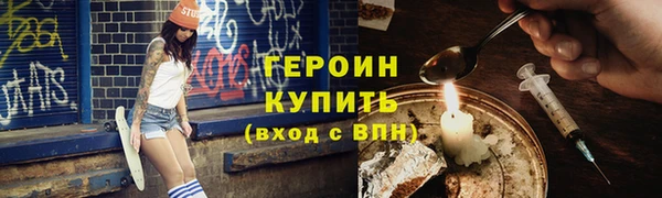 бутират Красноперекопск