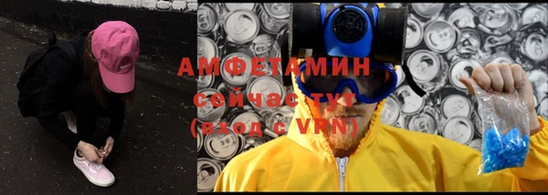 бутират Красноперекопск
