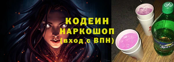 альфа пвп Краснослободск