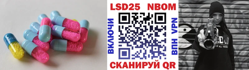 Купить где  Котельниково  LSD-25 экстази кислота 