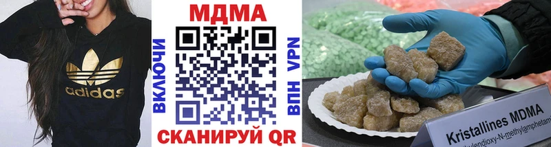 MDMA молли Купить Котельниково