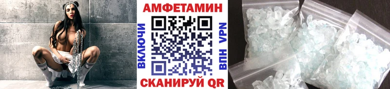 Купить где  Котельниково  МЕТАМФЕТАМИН пудра 