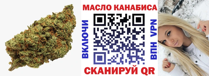 Купить закладки  Котельниково  Дистиллят ТГК вейп 